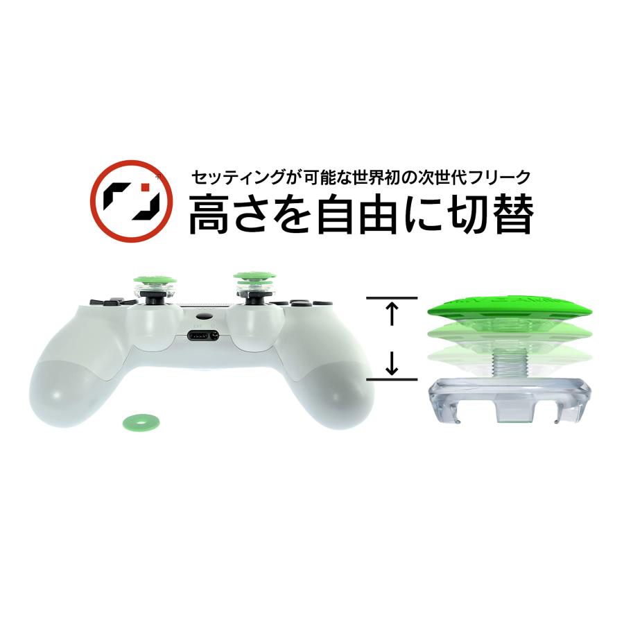 プロフリーク V2 凸型 フリーク Yellow 黄色 PS4 PS5 switch proコン