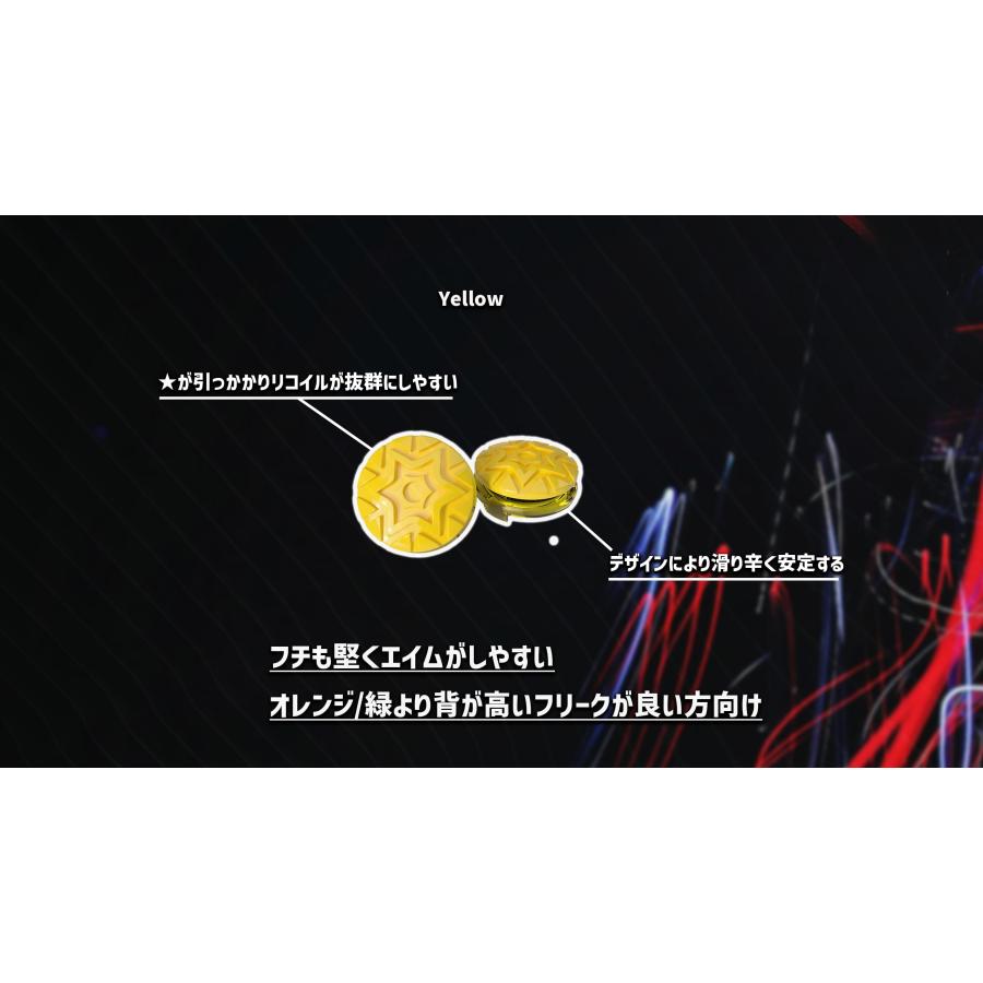 プロフリーク V2 凸型 フリーク Yellow 黄色 PS4 PS5 switch proコン