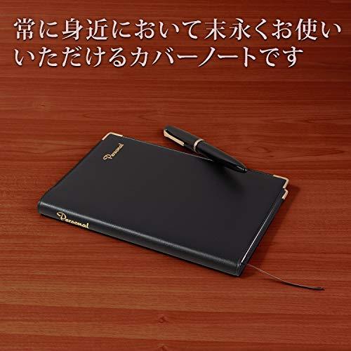 アピカ カバーノート パーソナル 6.5mm横罫 B6 NY34K 黒 : 雑貨Victor