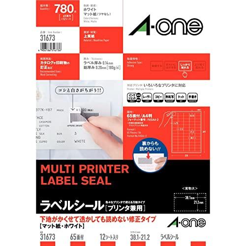 らてページ エーワン ラベルシール 透かしても読めない修正タイプ 65面 12シート