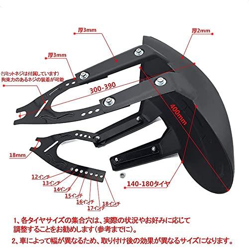 Ranzek マッドガード バイク 汎用 1セット スプラッシュガード 泥除け