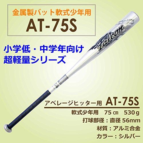 アクリルスタンド 金属バット 2025モデル】ゼット 硬式 金属 トレーニングバット 新基準対応 83cm