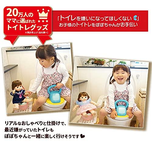 ピープル ぽぽちゃんのおしゃべりトイレ AI-819 : 雑貨Victor - 通販