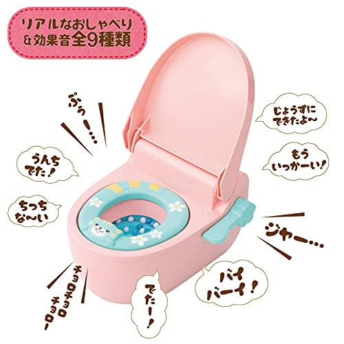 ピープル ぽぽちゃんのおしゃべりトイレ AI-819 : 雑貨Victor - 通販
