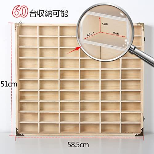 JPLAND トミカケース 最大60台収納可能 コレクションケース トミカ