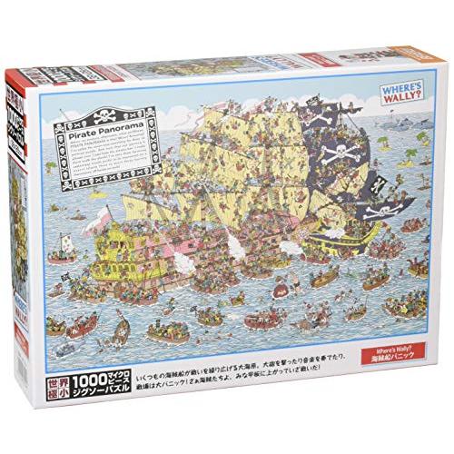 日本製 1000ピースジグソーパズル Where's Wally？海賊船パニック