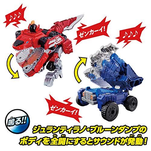 機界戦隊ゼンカイジャー W全界合体 DXゼンカイオー ゼンカイ