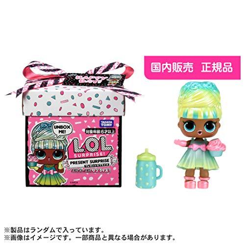 国内販売正規品】L.O.L. サプライズ! プレゼントサプライズ : 雑貨
