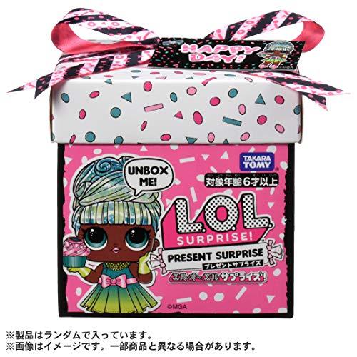 国内販売正規品】L.O.L. サプライズ! プレゼントサプライズ : 雑貨