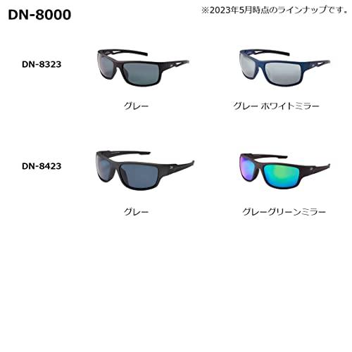 [DAIWA] 偏光グラス DN-8323 グレー DAIWA 偏光グラス DN-8323 グレー DAIWA] 偏光グラス DN-8323 グレー