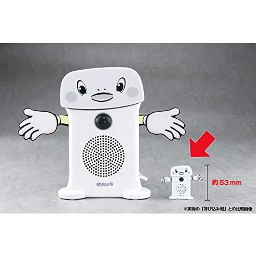 スカイネット スーパーサウンド 呼び込み君 ミニ : 雑貨Victor - 通販