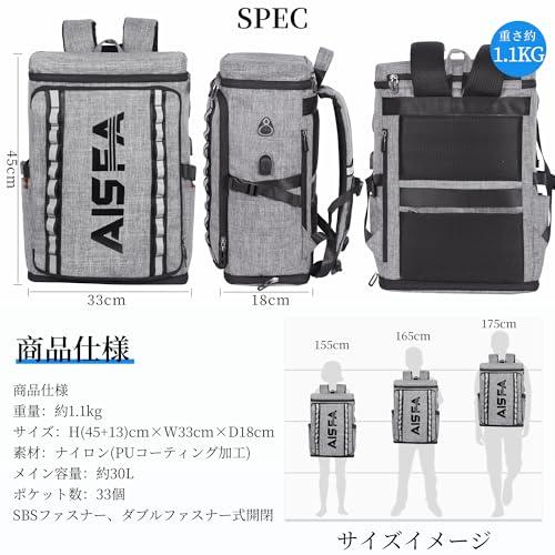 AISFA リュック メンズ 大容量 スポーツリュック 旅行 リュックサック