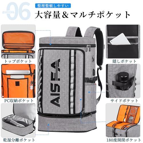 AISFA リュック メンズ 大容量 スポーツリュック 旅行 リュックサック