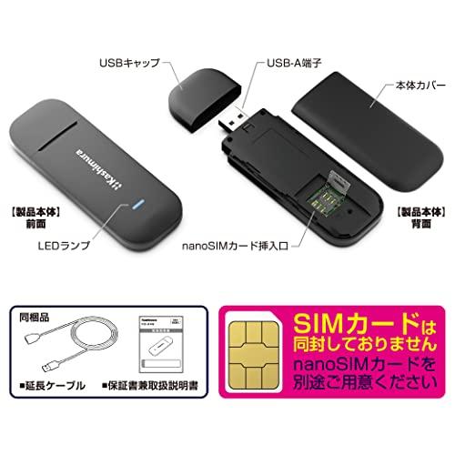 カシムラ(Kashimura) SIMフリー無線LANルーター USB電源タイプ 無線LANルーター/USB SIMフリー 4G – カシムラ
