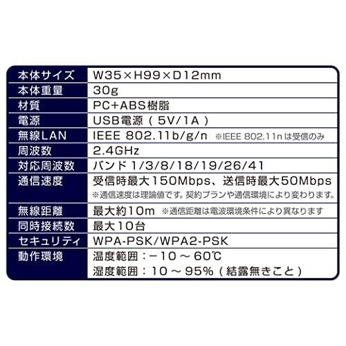 カシムラ(Kashimura) SIMフリー無線LANルーター USB電源タイプ Amazon.co.jp: カシムラ(Kashimura) SIMフリー無線LANルーター USB電源