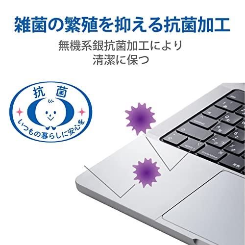 エレコム MacBook Pro 14インチ (2023/2021年発売モデル)対応