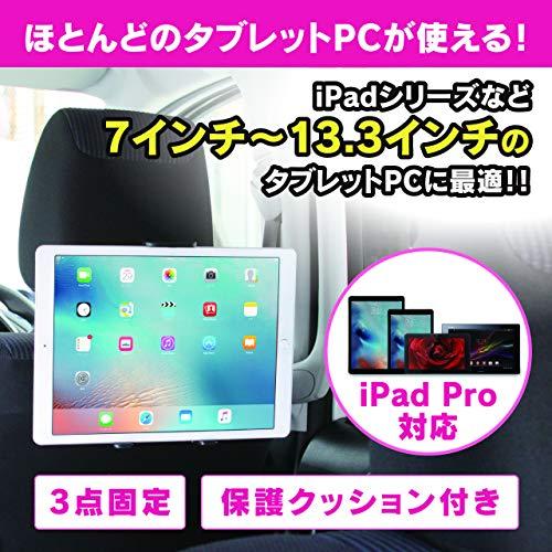 ビートソニック Q-Ban KIT(吸盤キット) ホルダー スマホ タブレット 