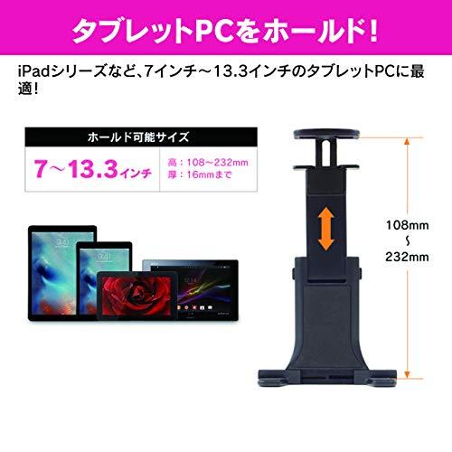 ビートソニック Q-Ban KIT(吸盤キット) ホルダー スマホ タブレット 