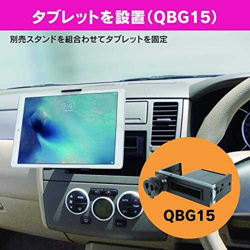 ビートソニック Q-Ban KIT(吸盤キット) ホルダー スマホ タブレット 