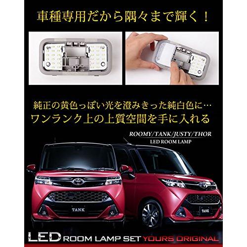 YOURS(ユアーズ) トヨタ ルーミー タンク スバル ジャスティ ダイハツ 