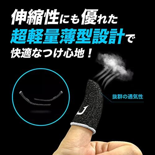 REJECT 指サック グレー 6個入り銀繊維 ゆびさっく スマホ