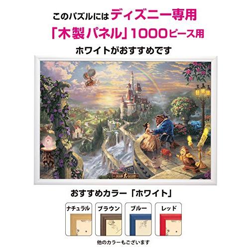 1000ピース ジグソーパズル 美女と野獣 Beauty and the Beast Falling