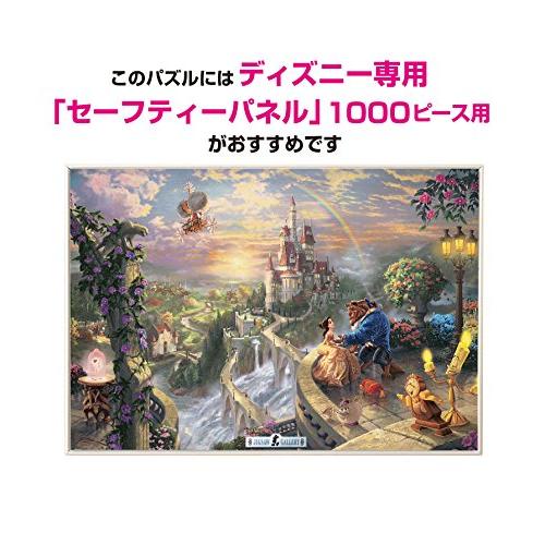 1000ピース ジグソーパズル 美女と野獣 Beauty and the Beast 1000ピース ジグソーパズル 美女と野獣 Beauty and the Beast
