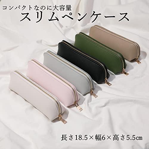 Copeflap ペンケース スリム 筆箱 シンプル ふでばこ ペンポーチ ミニ