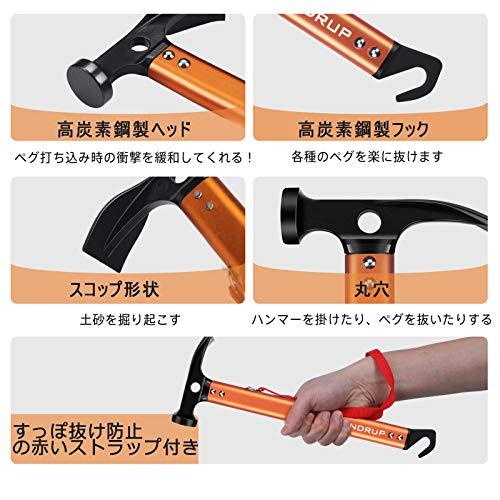キャンプ用のペグバッグ、ペグ、ペグハンマーセット 強化版】 ペグハンマーセット HUNDRUP キャンプハンマー 鍛造ペグ 反射