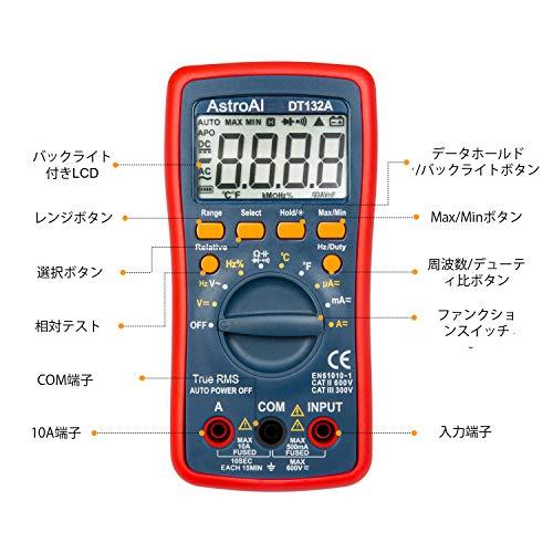AstroAI テスター 4000カウントデジタル マルチメーター サーキット
