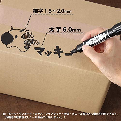 ゼブラ 油性ペン ハイマッキー 限定パック 黒 5本+1本増量 P-MO-150-MC