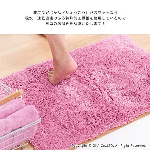 オカ(OKA) 乾度良好 Dナチュレ バスマット 約70×70cm グレー ( お風呂