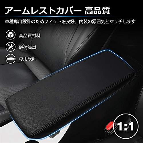 Cartist トヨタ プリウス 50系 アームレストカバー PRIUS 前期/後期
