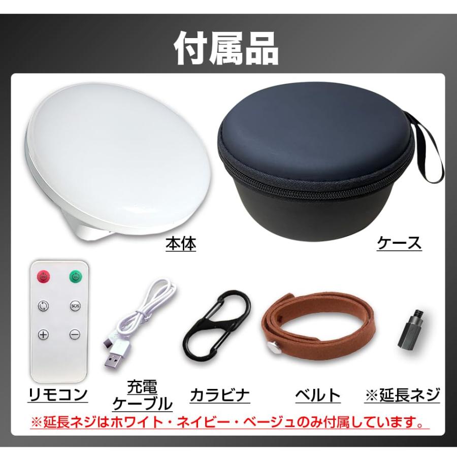 三金商事 ランタン LEDランタン 充電式 1600ルーメン リモコン付