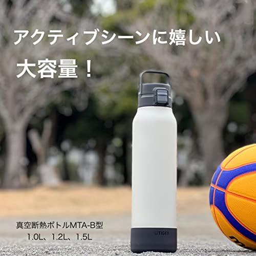 タイガー魔法瓶 水筒 1.2リットル ハンドル付き片手で開けやすい