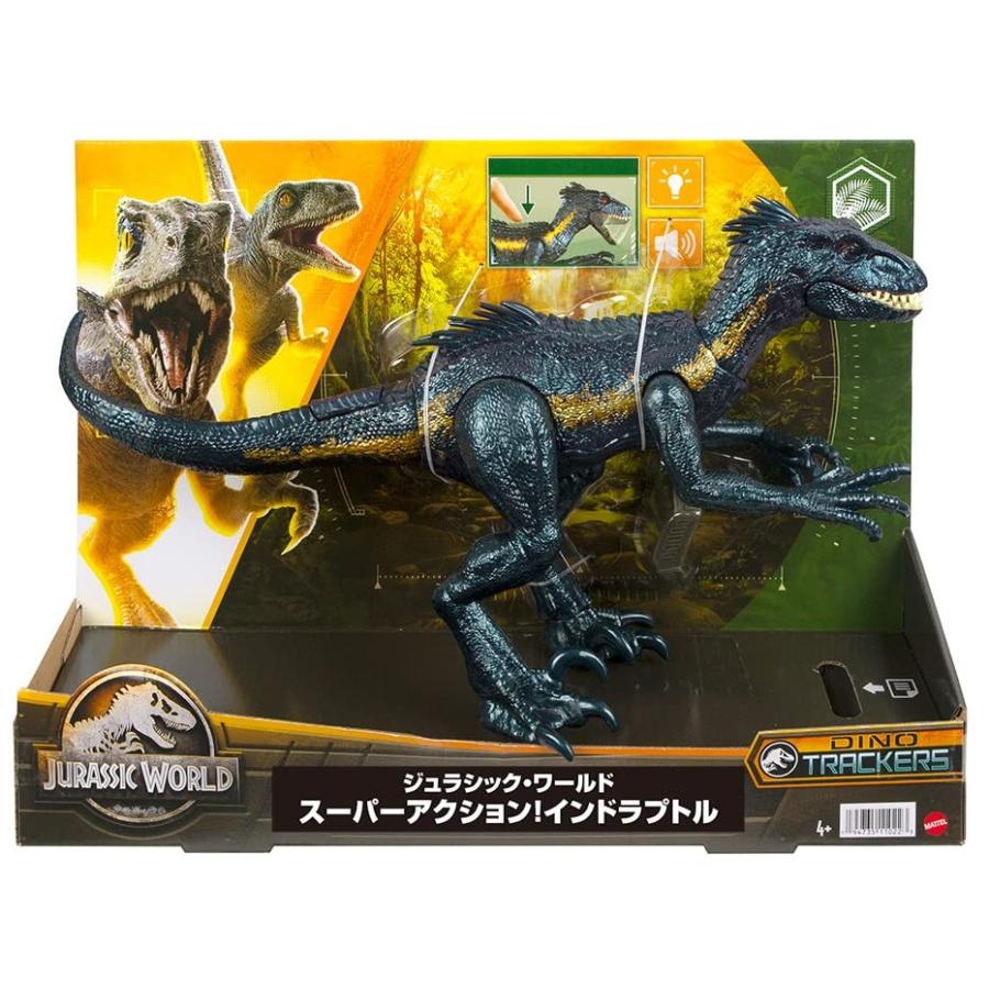 マテル ジュラシックワールド スーパービッグ！インドラプトル Amazon.co.jp: マテル ジュラシックワールド(JURASSIC WORLD