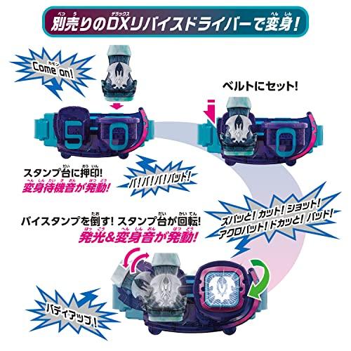 仮面ライダーリバイス 変身ベルト DXツーサイドライバー : 雑貨 仮面ライダーリバイス 変身ベルト DXツーサイドライバー : 雑貨