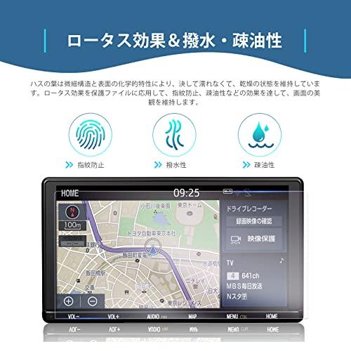 GAFATTOYOTA トヨタ 9インチ NSZT-Y66T NSZT-Y68T T-Connectナビ GAFATTOYOTA トヨタ 9インチ NSZT-Y66T NSZT-Y68T T-Connectナビ