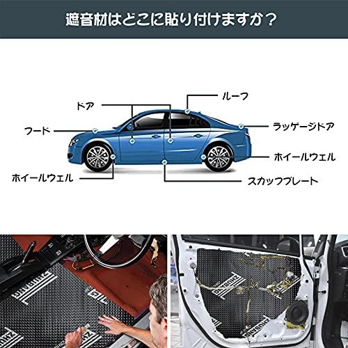 ZHUBANG 制振シート デッドニング 遮音 車 制震シート 防音 制振 防音 