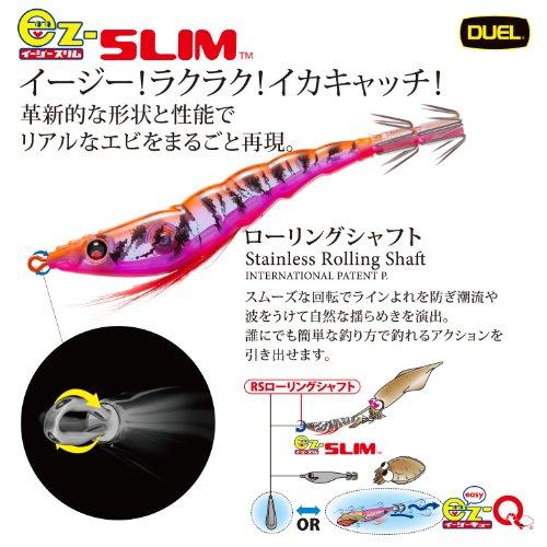 DUEL(デュエル) スッテ: EZ-SLIM 布巻 80mm LBI:13 夜光ボイル : 雑貨