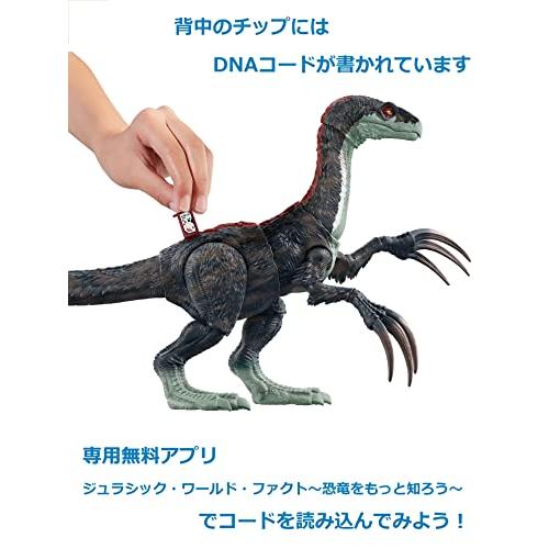 マテル ジュラシックワールド(JURASSIC WORLD) 新たなる支配者