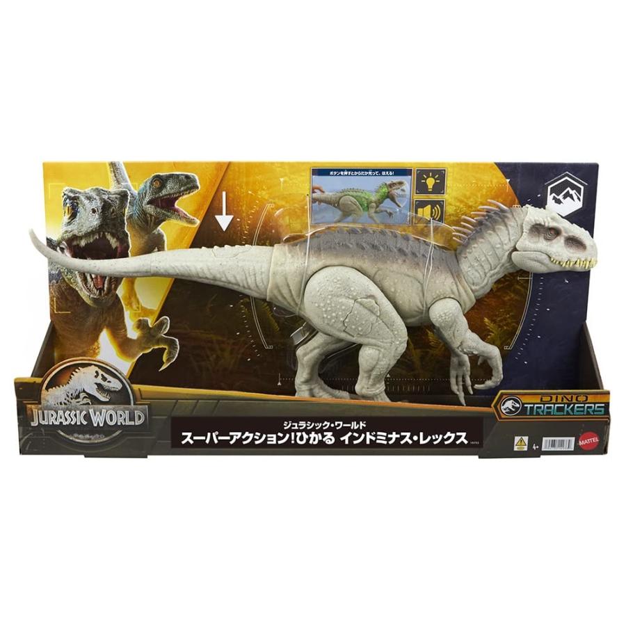 マテル ジュラシックワールド(JURASSIC WORLD) スーパーアクション