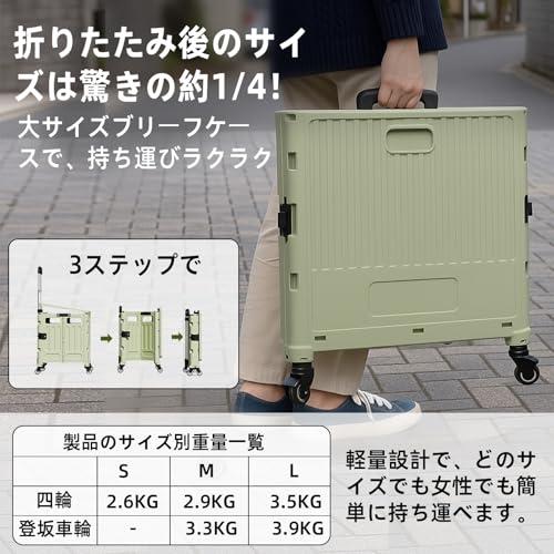 値下げ キャリーカート ショッピングカート Y K YUKO 融光 キャリーカート 折りたたみ ショッピングカート 幅42