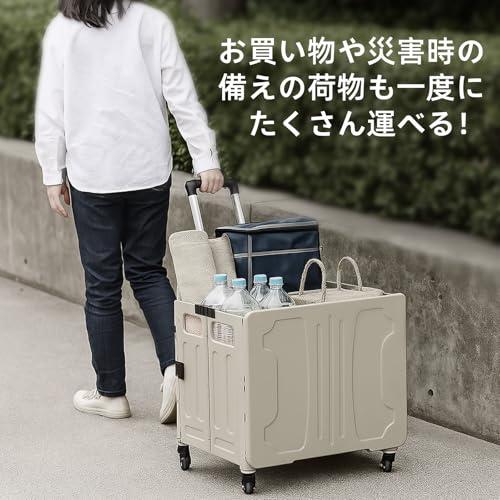 Y K YUKO 融光 キャリーカート 折りたたみ ショッピングカート 幅42