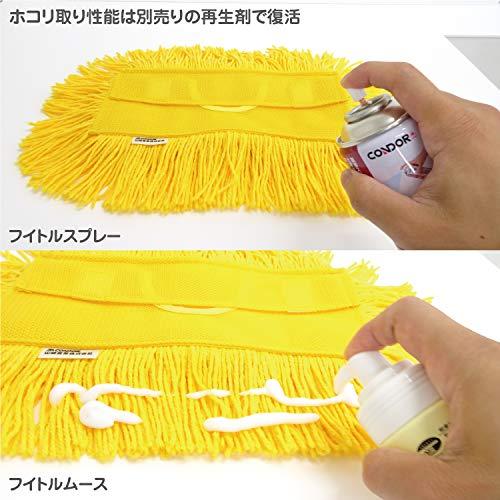 山崎産業(Yamazaki Sangyo) フロアワイパー 取付用 化学モップ から