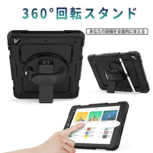 SEYMAC stock iPad 6世代/5世代/Pro 9.7/Air2 9.7インチケース 耐衝撃