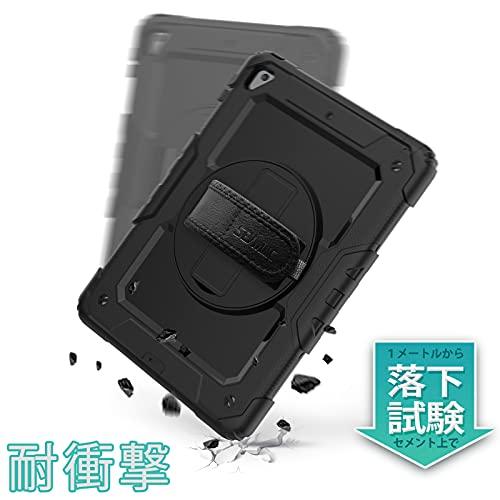 SEYMAC stock iPad 6世代/5世代/Pro 9.7/Air2 9.7インチケース 耐衝撃