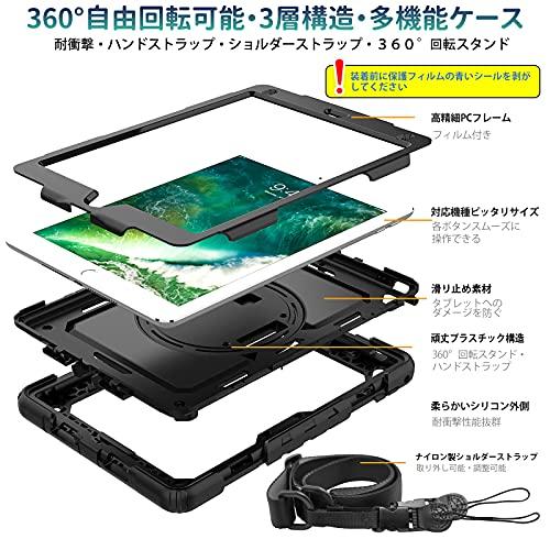 SEYMAC stock iPad 6世代/5世代/Pro 9.7/Air2 9.7インチケース 耐衝撃