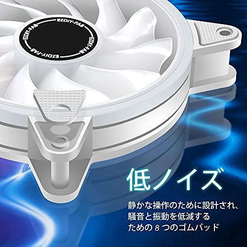EZDIY-FAB 120mm RGB ホワイトPCケースファン マザーボードAura 同期