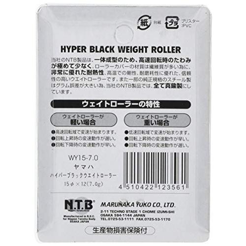 専用 NTB(エヌティービー) WY15-7.0 ウエイトローラー : 雑貨Victor - 通販